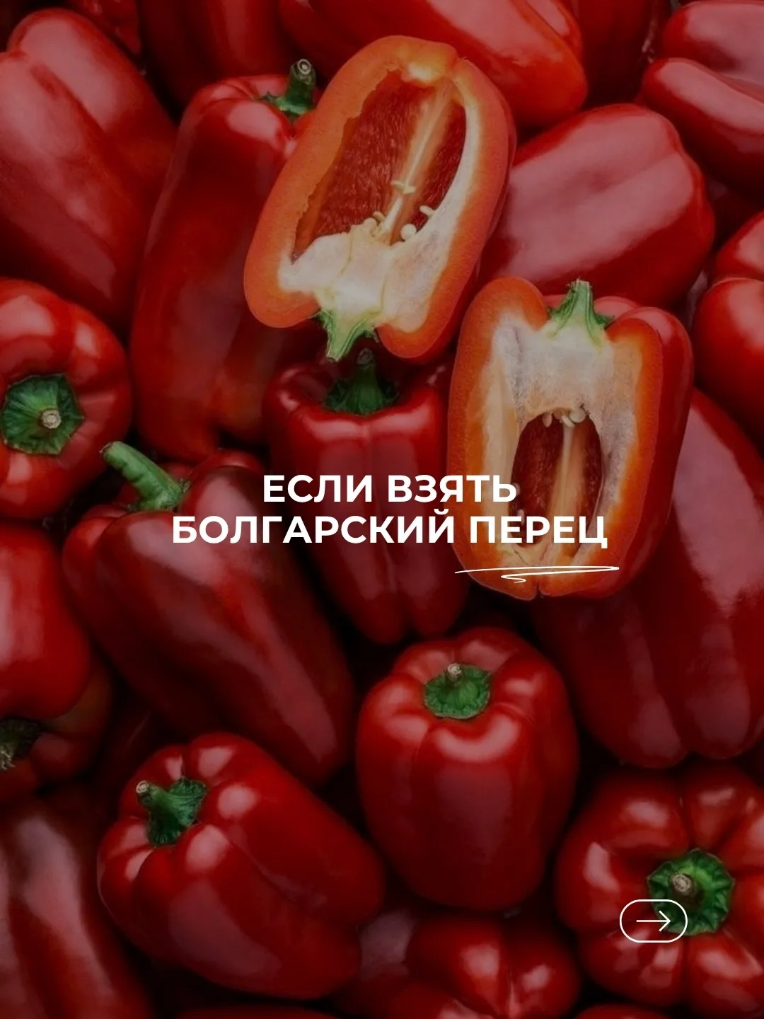 Салат, который легко приготовить дома из привычных продуктов ✨