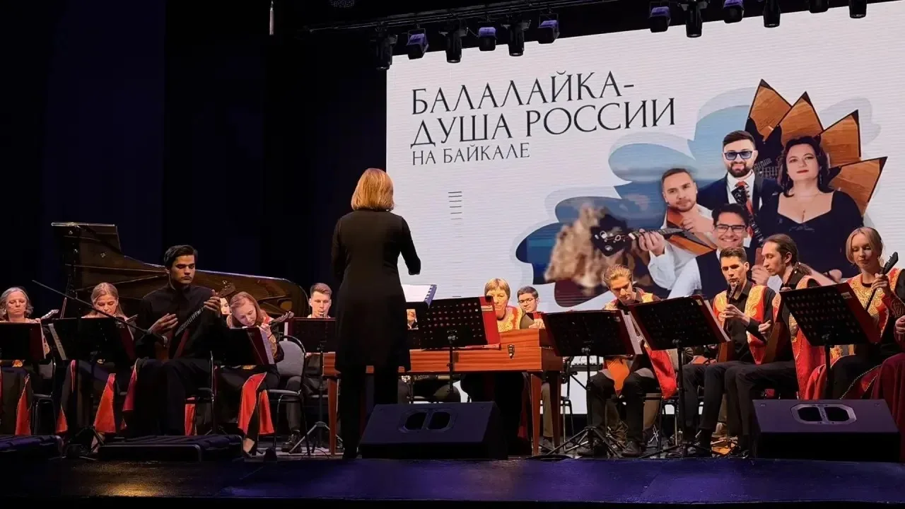 🎼В Иркутской области проходит фестиваль «Балалайка – душа России» на Байкале