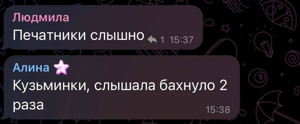 ❗️ Мощный грохот напугал жителей юго-востока Москвы