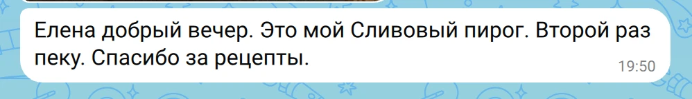 Вот хоть я и публикую фотографии, так скажем, на любителя, но еда получается реально вк...