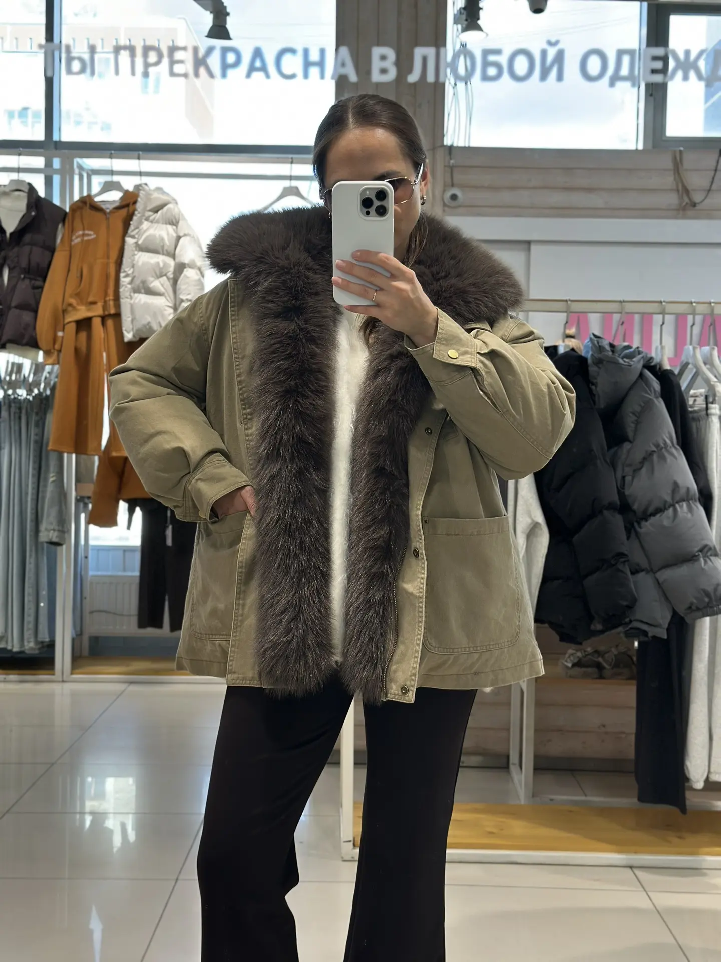 Парка 7999