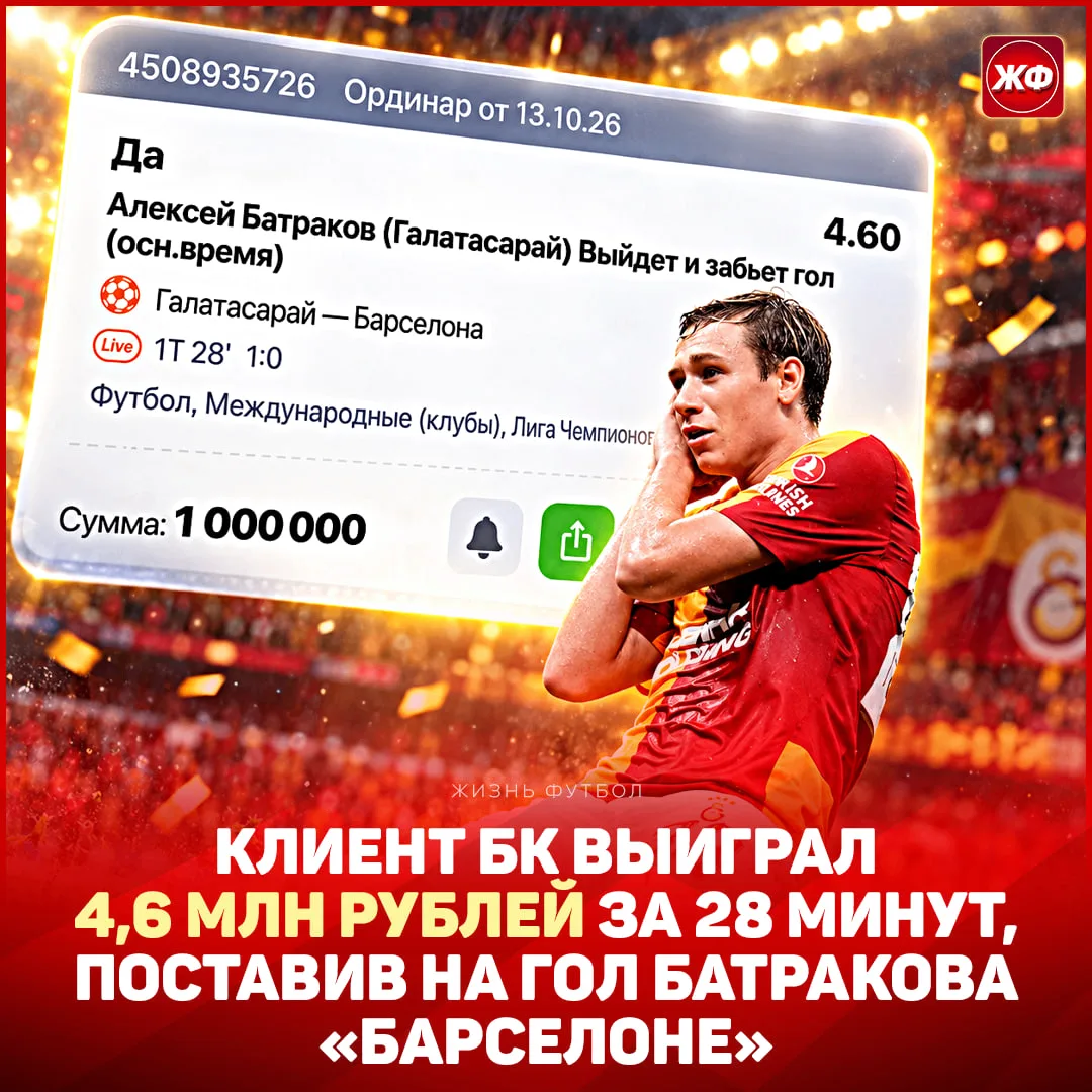 🤑 ЛЕГЧАЙШИЕ 4,6 МЛН РУБЛЕЙ ЗА ПОЛЧАСА!