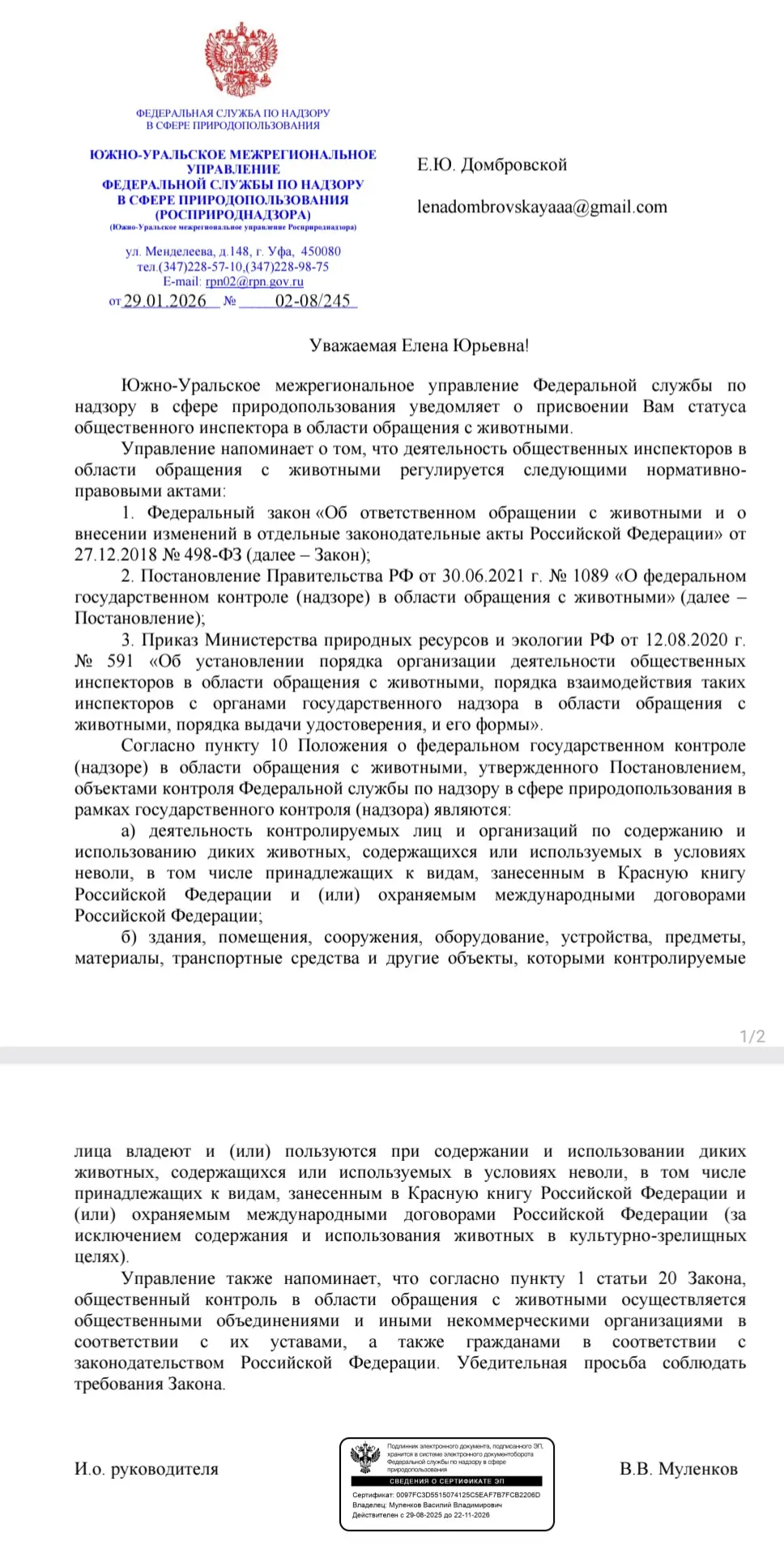 Всё забываю похвастаться 🤗