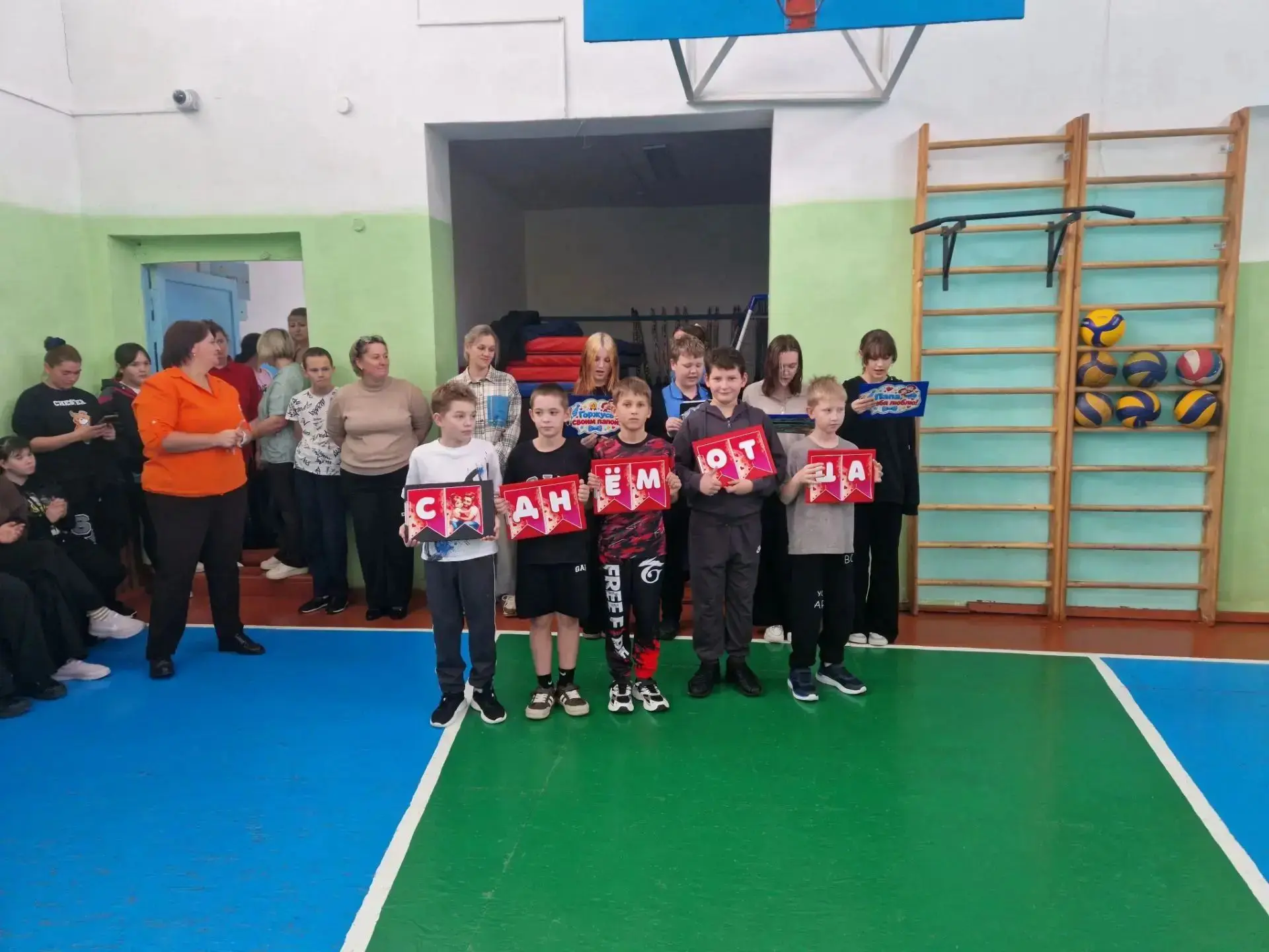 🏐 Спортивный праздник в честь Дня Отца!