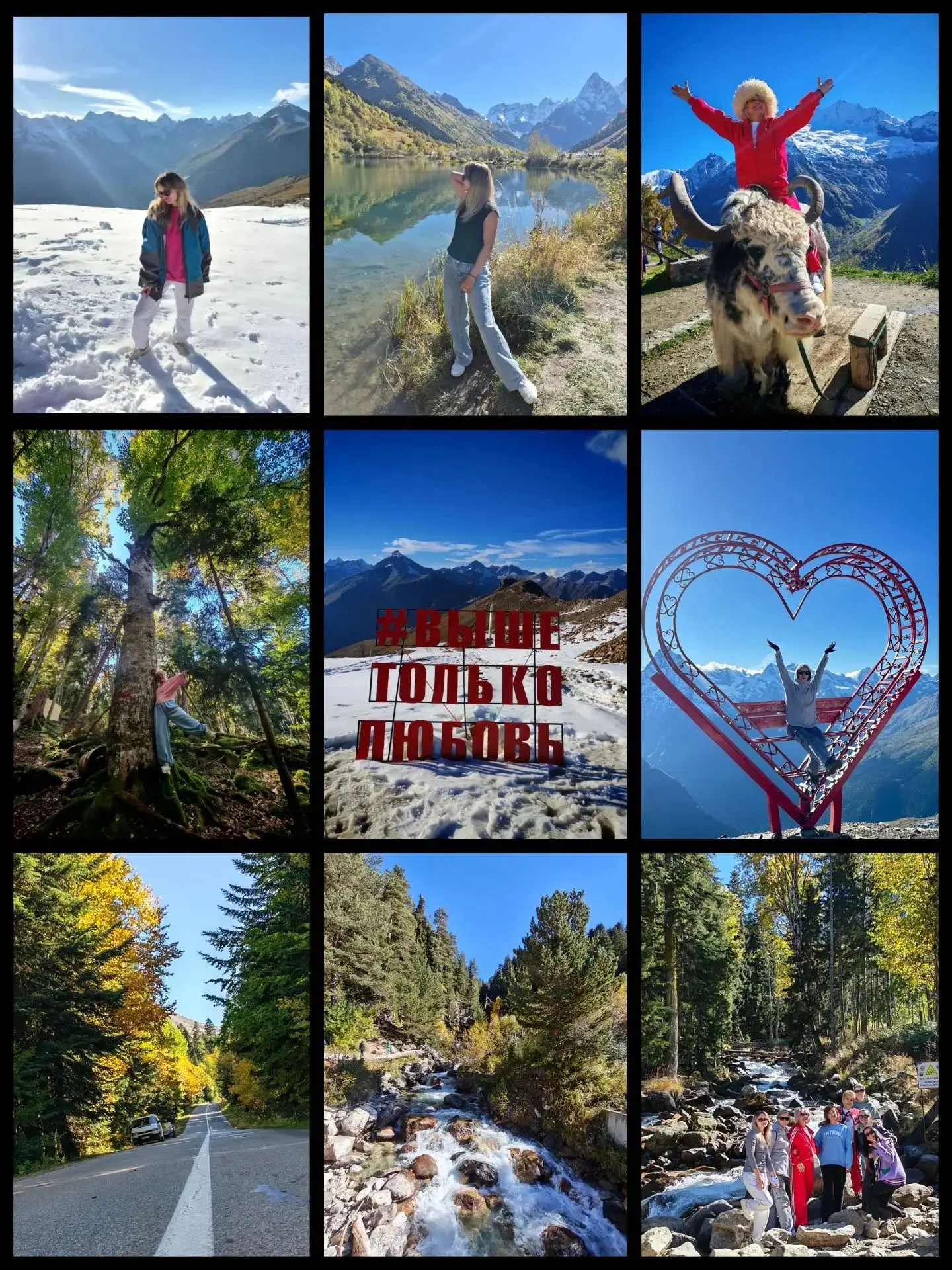 Домбай — это НЕ только зима! 🏔️🍂