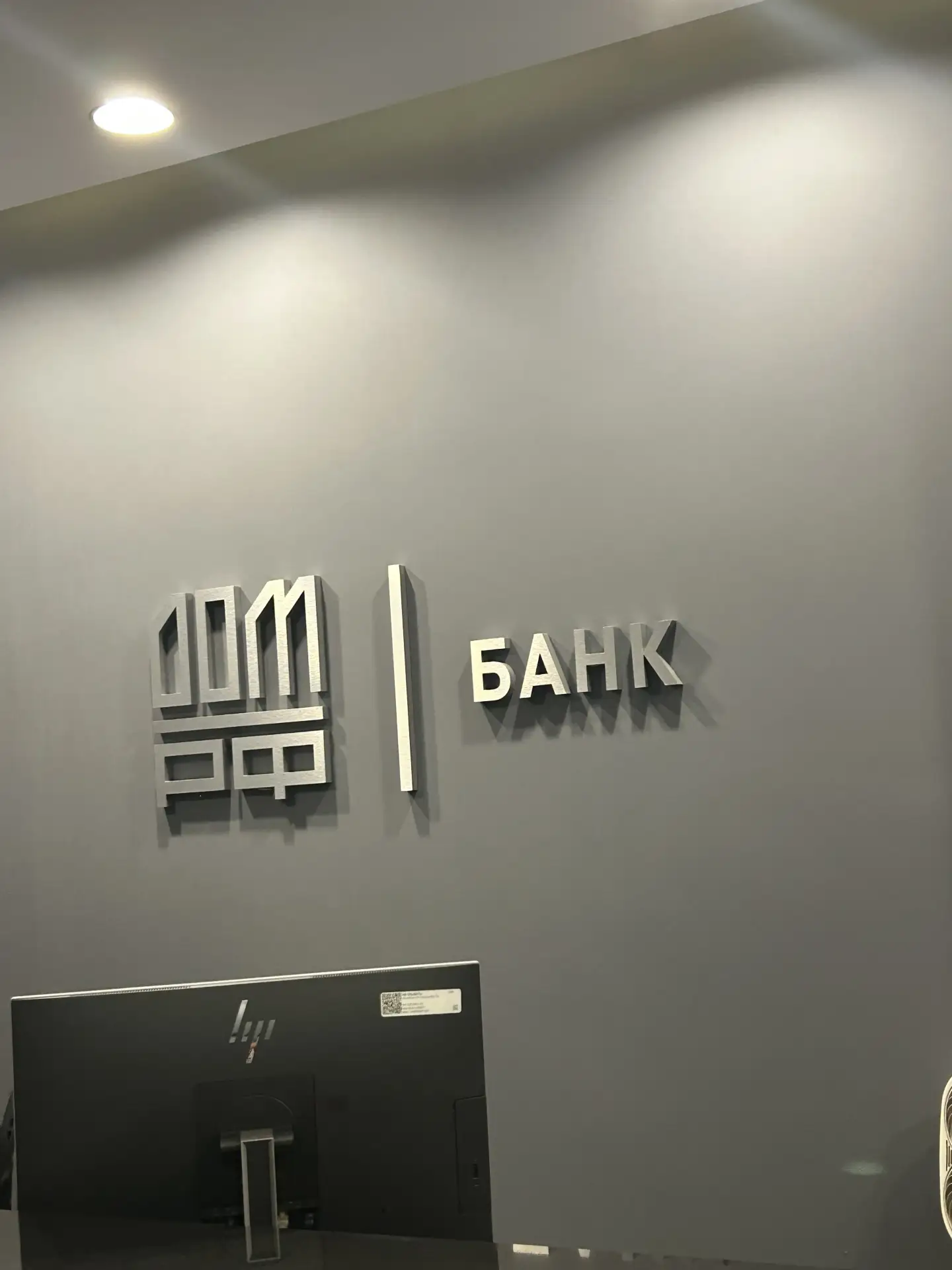 Студенты 1 курса специальности «Финансы» посетили головной офис одной из крупнейших гос...