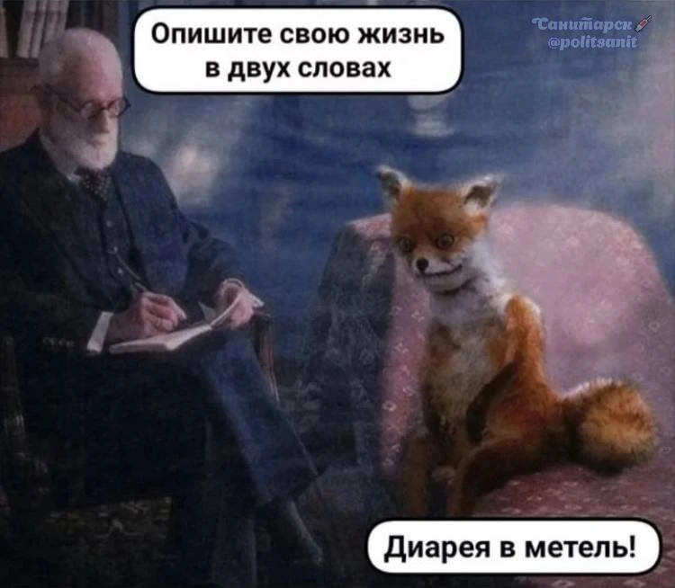 Доброе утро, камрады! Кофе с коньяком по- санитарски, каша с комочками... Пятница вопще...