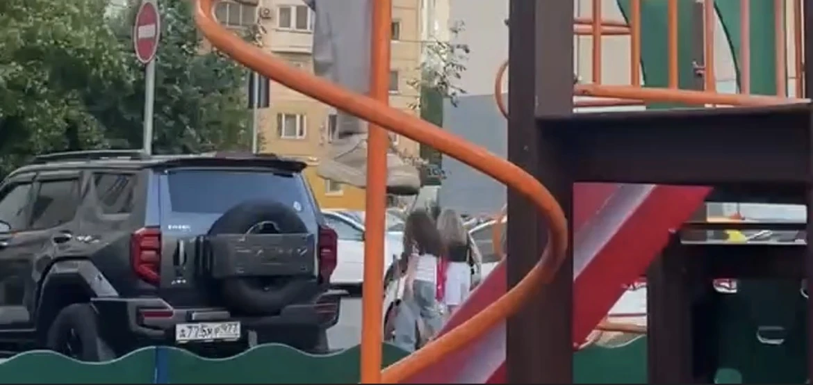 Предложка: