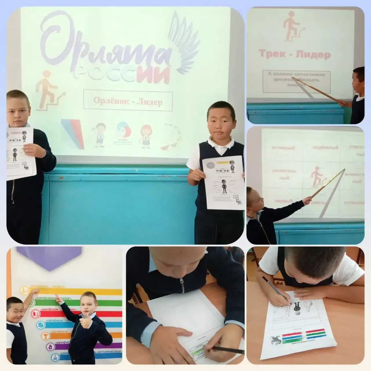 🎉 «Орлёнок — Лидер»: итоги яркого путешествия! 🎉