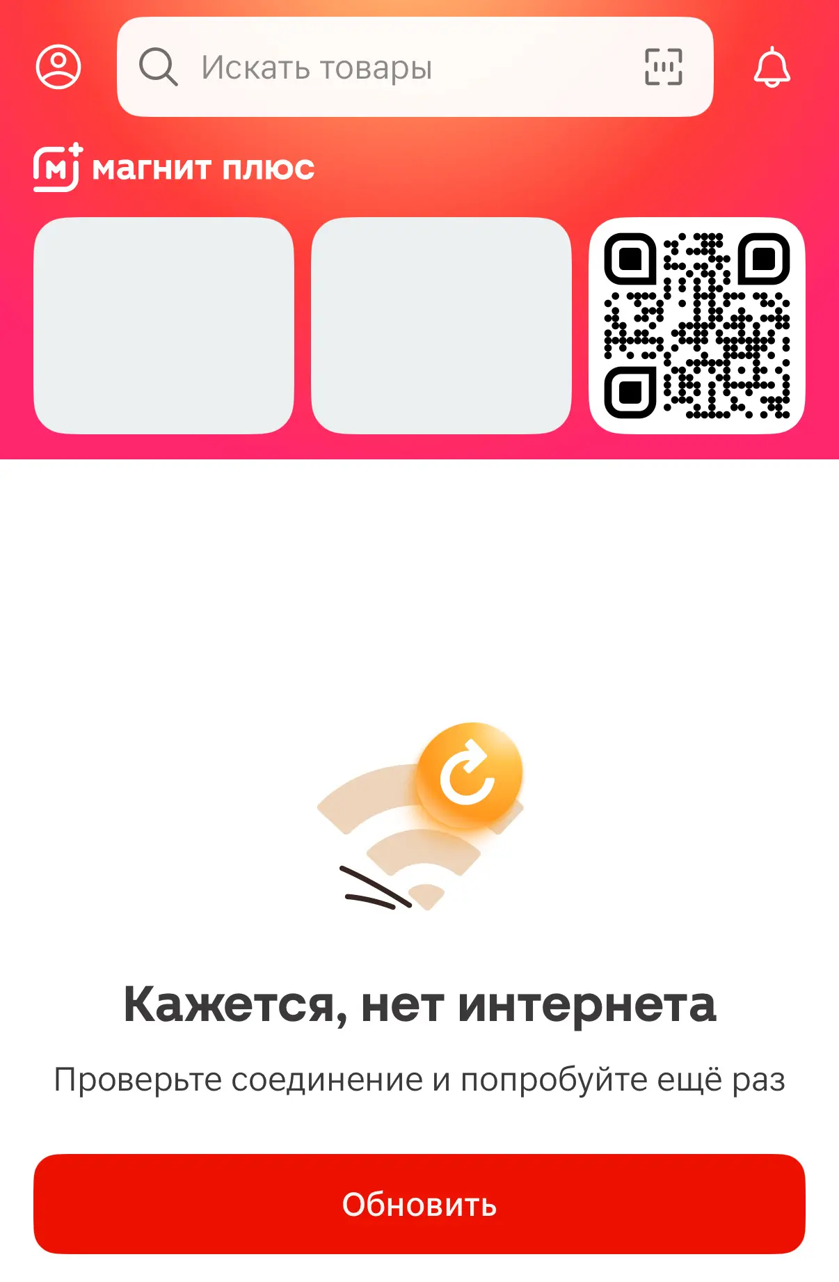 На фоне атак БПЛА на дата-центр «Яндекса» произошел сбой и в работе других сервисов.