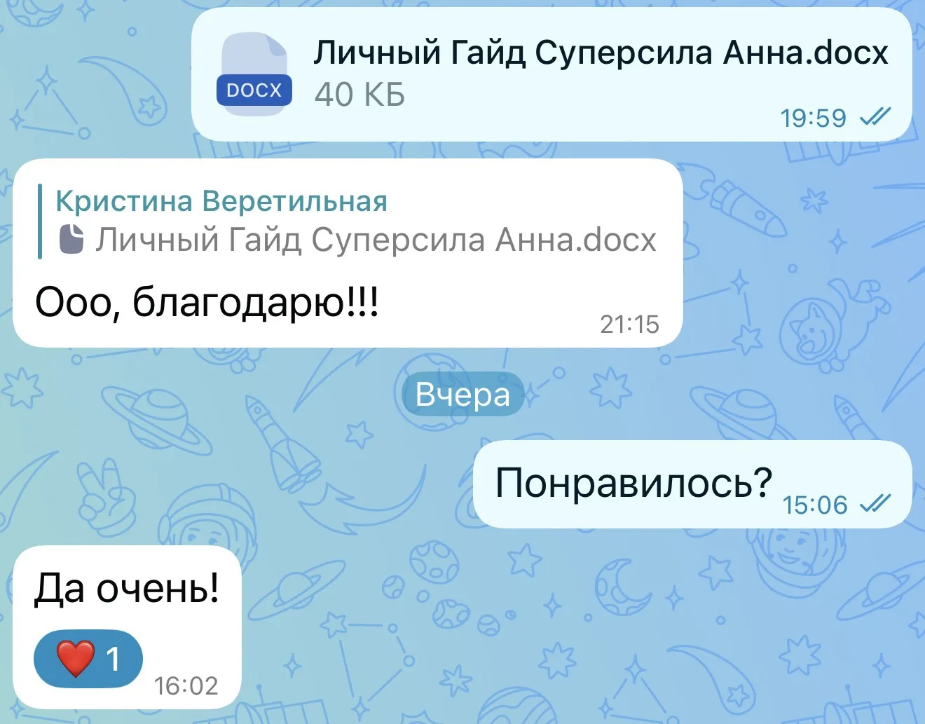 «Я БОЯЛАСЬ, ЧТО НЕ СПРАВЛЮСЬ. А ОКАЗАЛОСЬ, Я ПРОСТО НЕ ВИДЕЛА СВОЮ СИЛУ!»