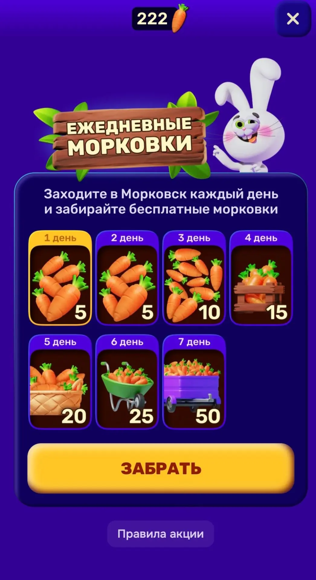 🥕 МОРКОВКИ НА OZON. Я БОГАТАЯ, НО ПОКА ТОЛЬКО МОРКОВКАМИ 😂