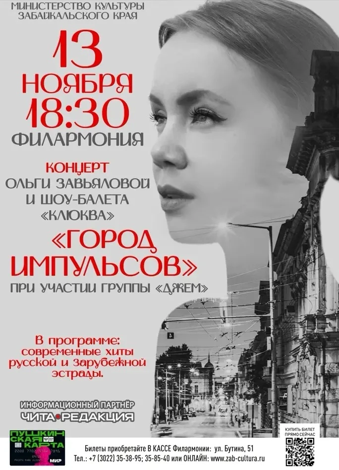 🎧 Три вечера, три повода выйти из дома.