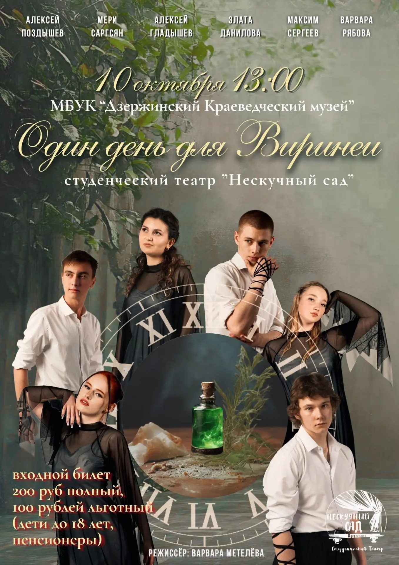 ДОРОГИЕ ДРУЗЬЯ!