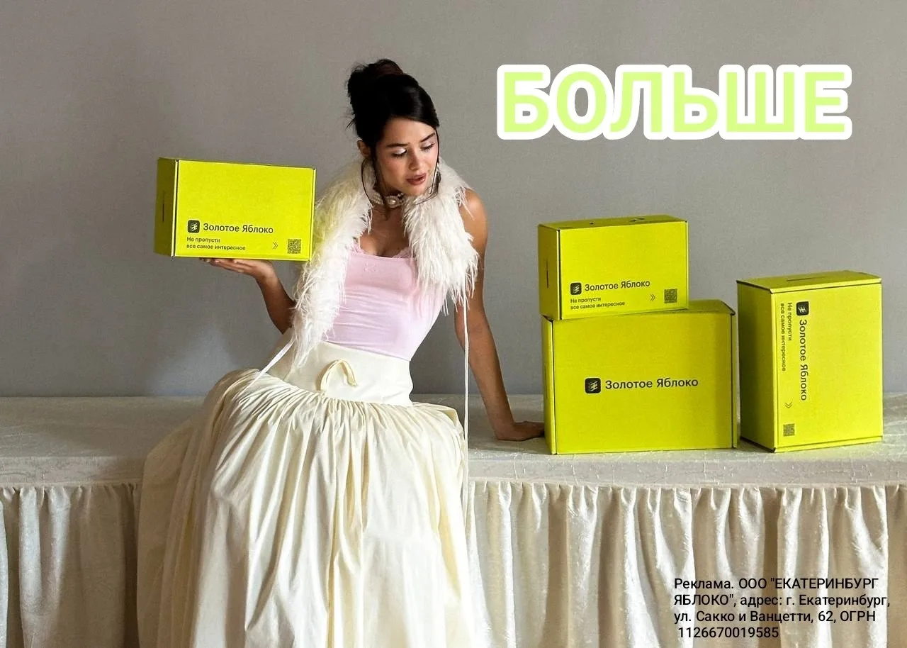 Зачем выбирать что-то одно? Бери БОЛЬШЕ 💅