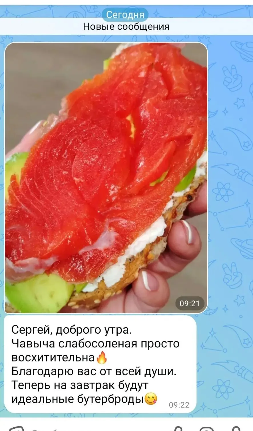 Отзыв на чавычу слабосоленую!! Спасибо за высокую оценку!!🥰
