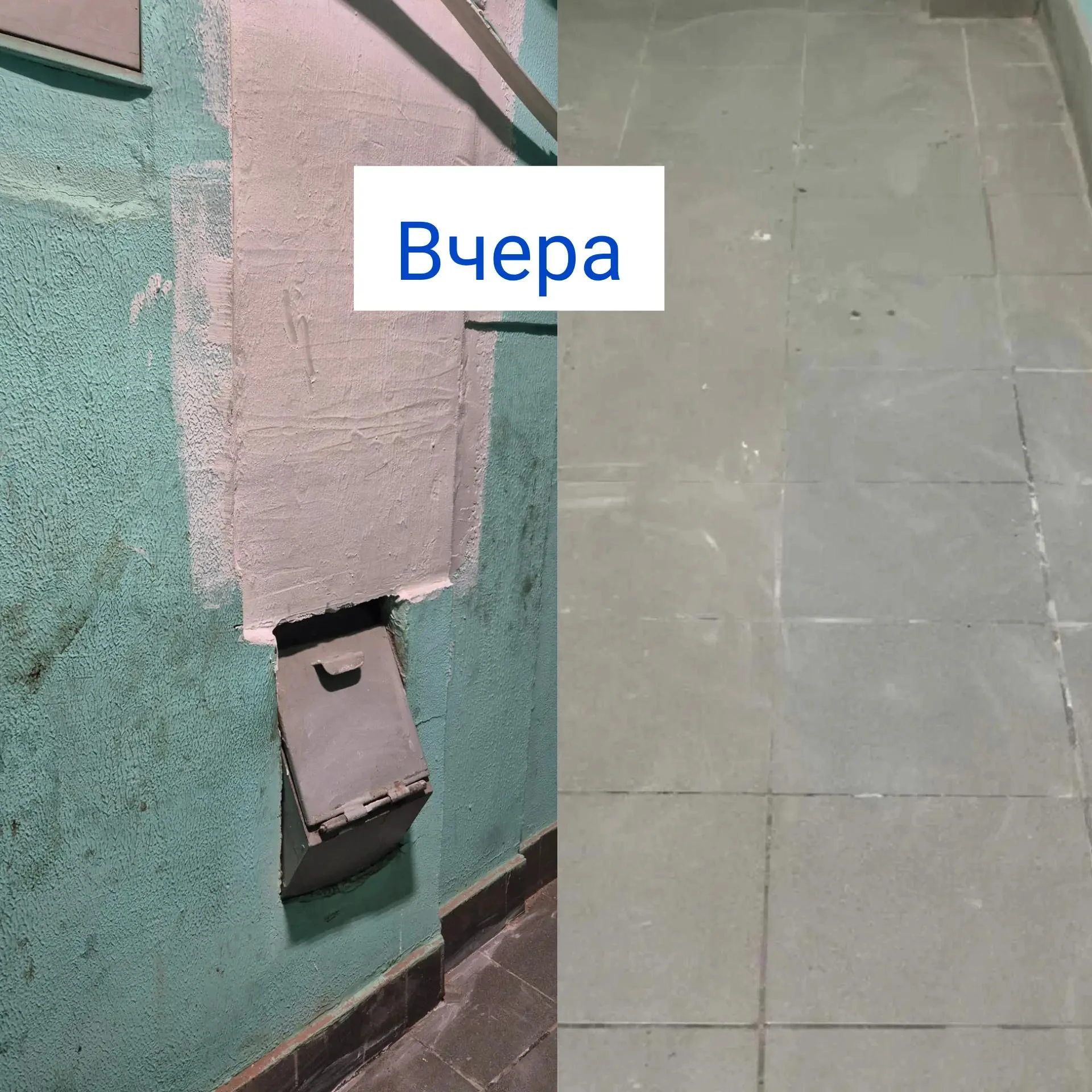 кстати к вопросу о кляузах через приложение "мой дом"