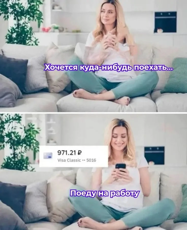 Доброе утро 🇷🇺