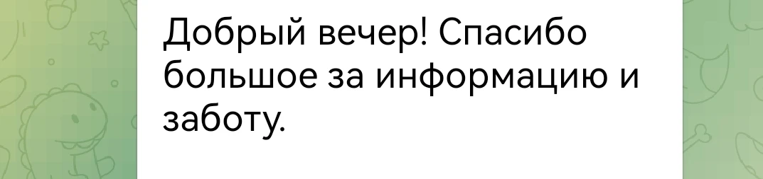 остаётся 4 дня, когда можно приобрести доступ к закрытому важному эфиру про 2027 год +Н...