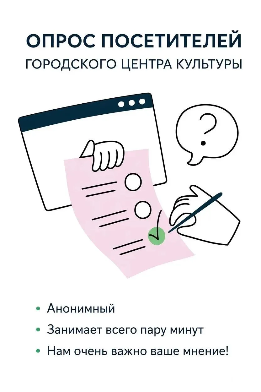 https://sigmapro.givc.ru/index.php?r=survey/index&sid=256238&lang=ru&orgcode=130160132