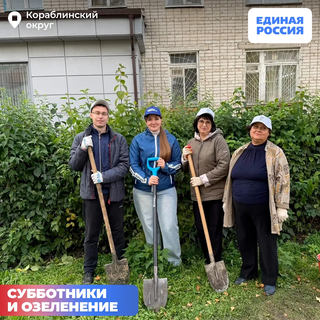 🍂 Субботники и озеленение в округах Рязанской области