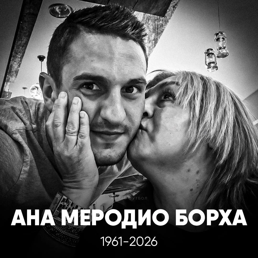 🕊 Коке пропустит матч против «МЮ» в ЛЧ – сегодня ночью у капитана «Атлетико» умерла мама