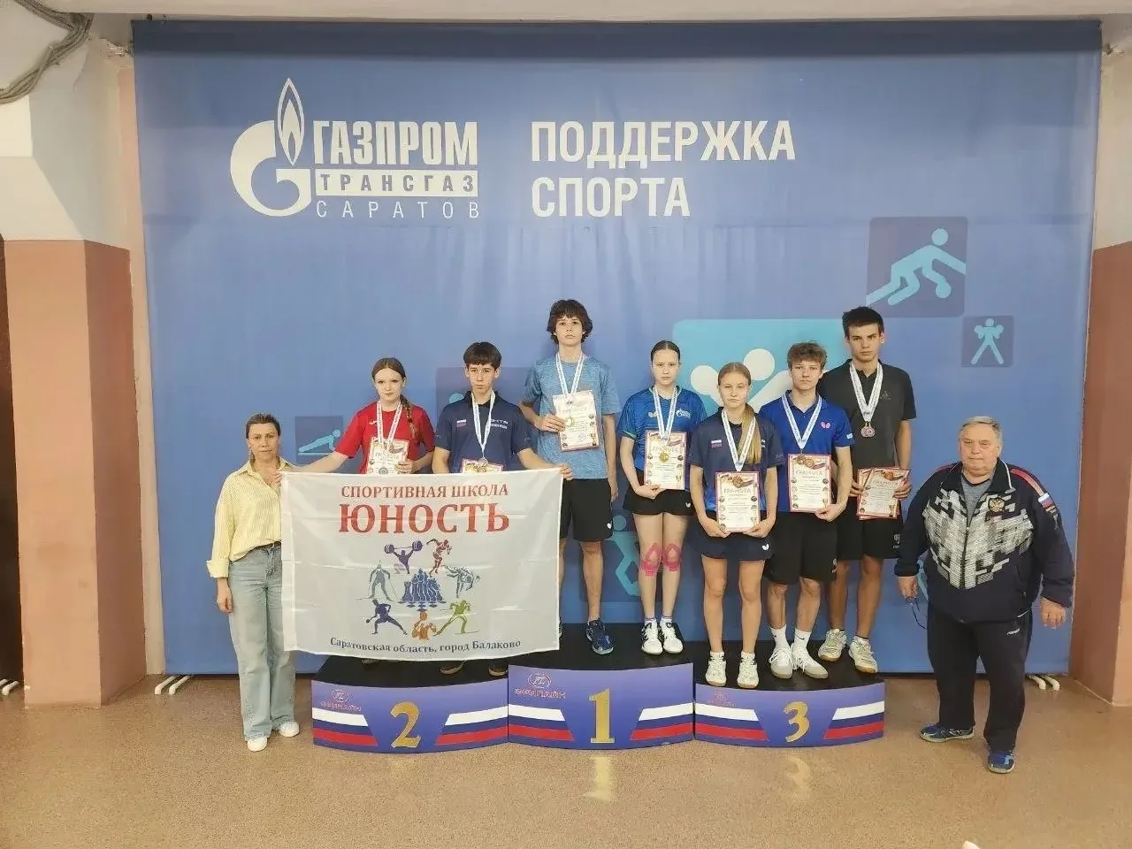 В сентябре прошло первенство Саратовской области по настольному теннису среди юниоров д...