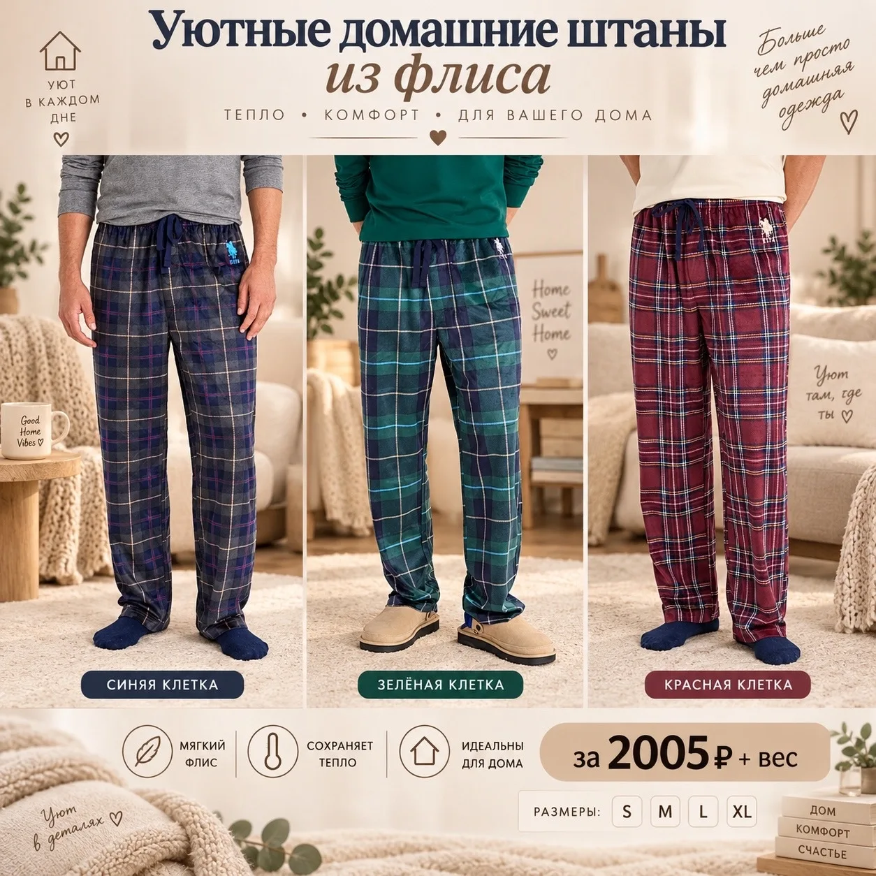 Заказать