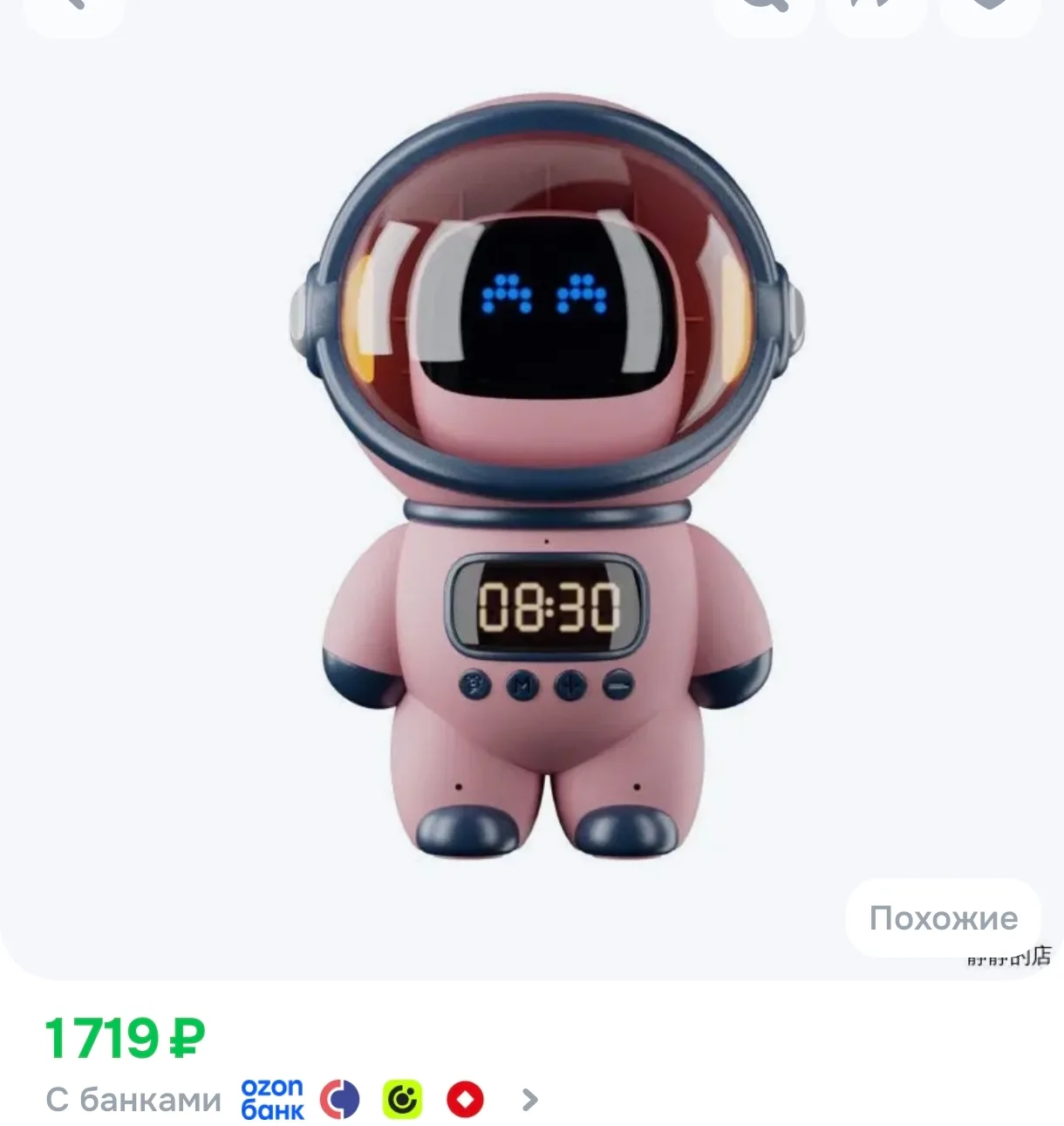 1 Интел-ная AI-колонка