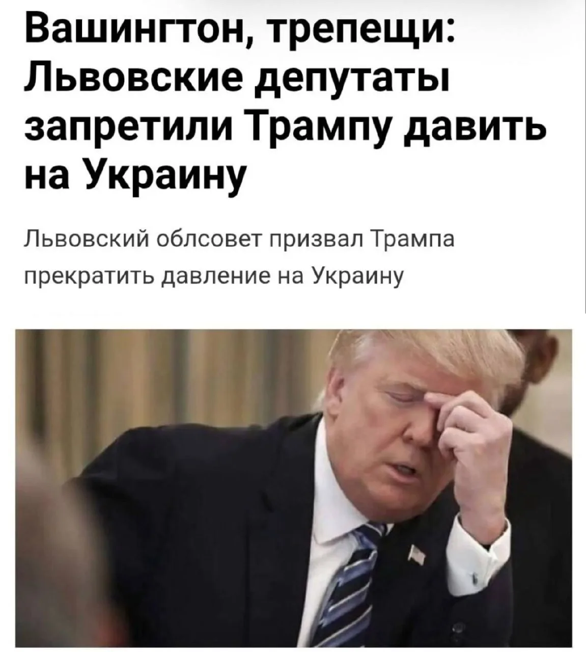 — Добрэ сранку