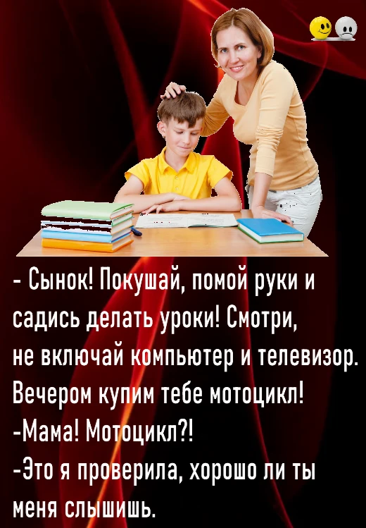 Подключайтесь к потоку позитива — пусть день будет не просто продуктивным, а ещё и смеш...