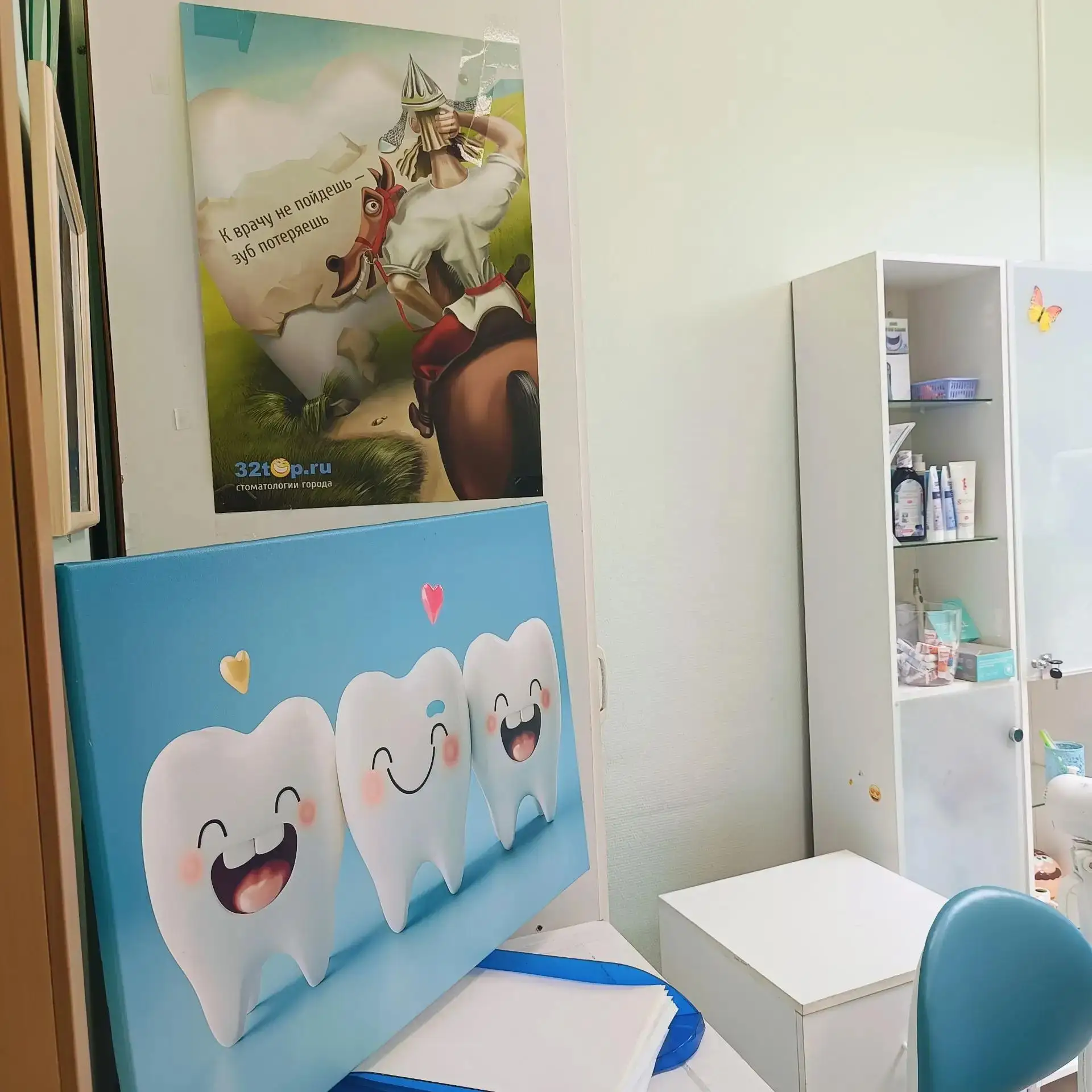 😁 Даже стены в «Ультрадент» напоминают: пора позаботиться об улыбке!