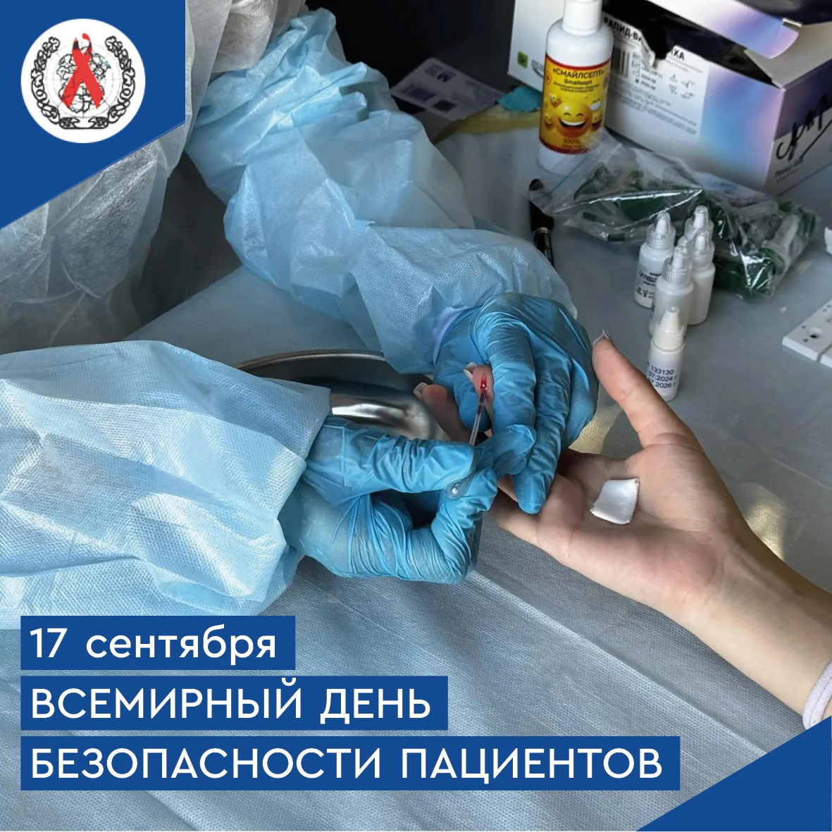 🛡 Знаете ли вы, что?..