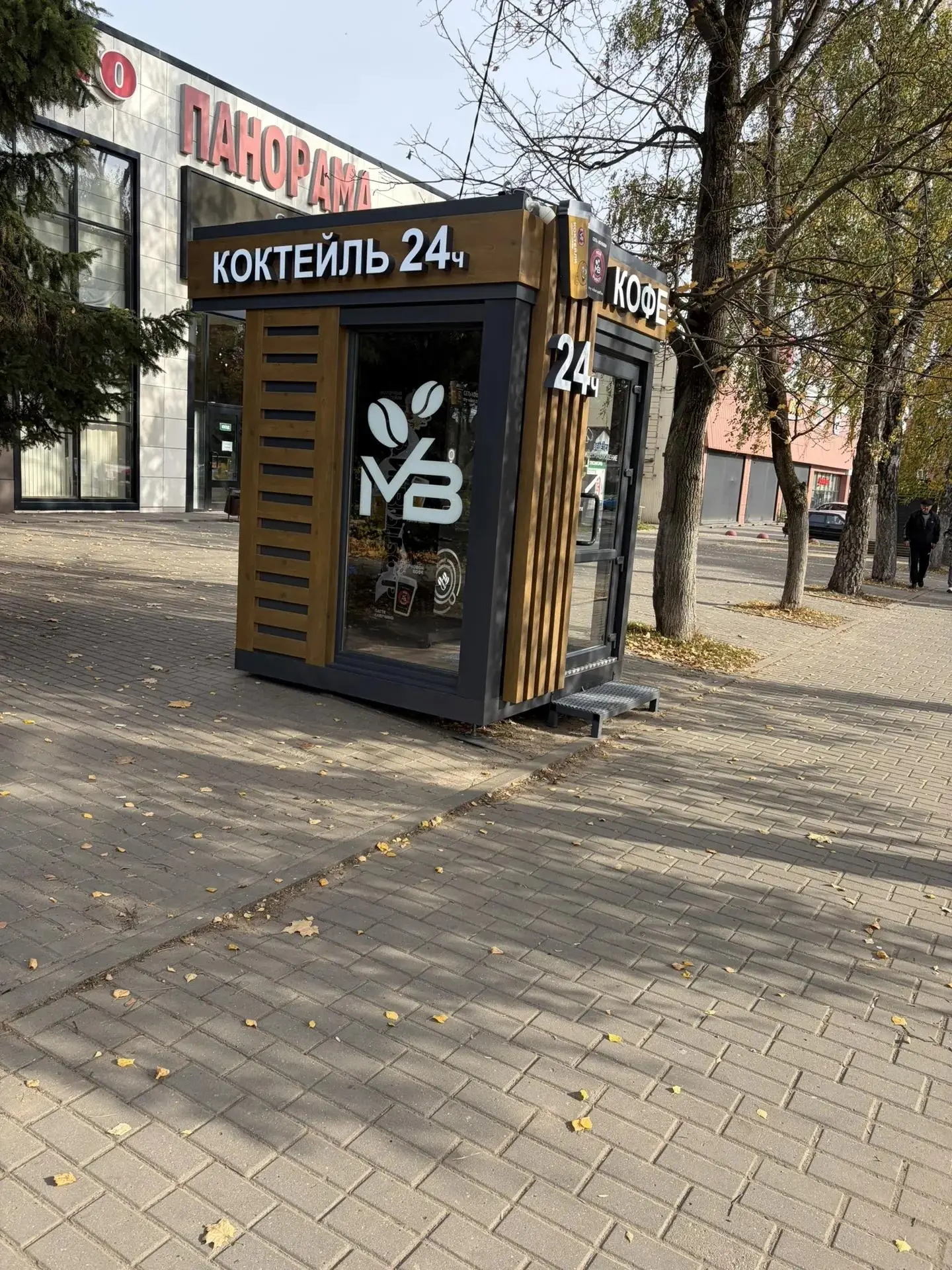 Наверно, неплохо, когда в городе появляются новые торговые объекты, плохо, когда старые...