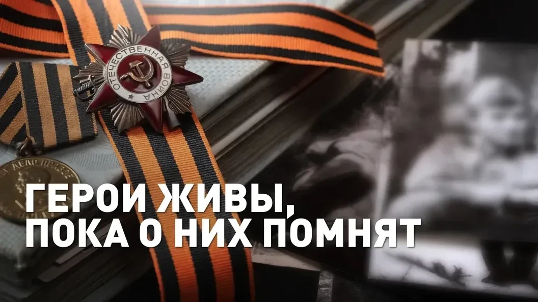 В рамках сотрудничества с ФГБУК «Центральный музей Великой Отечественной войны 1941-194...
