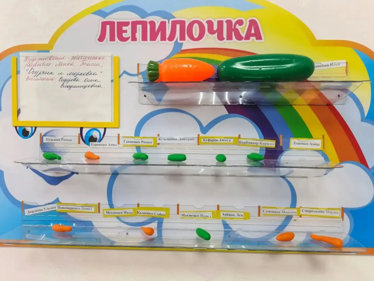 🥕🥒 Огурчики и морковка