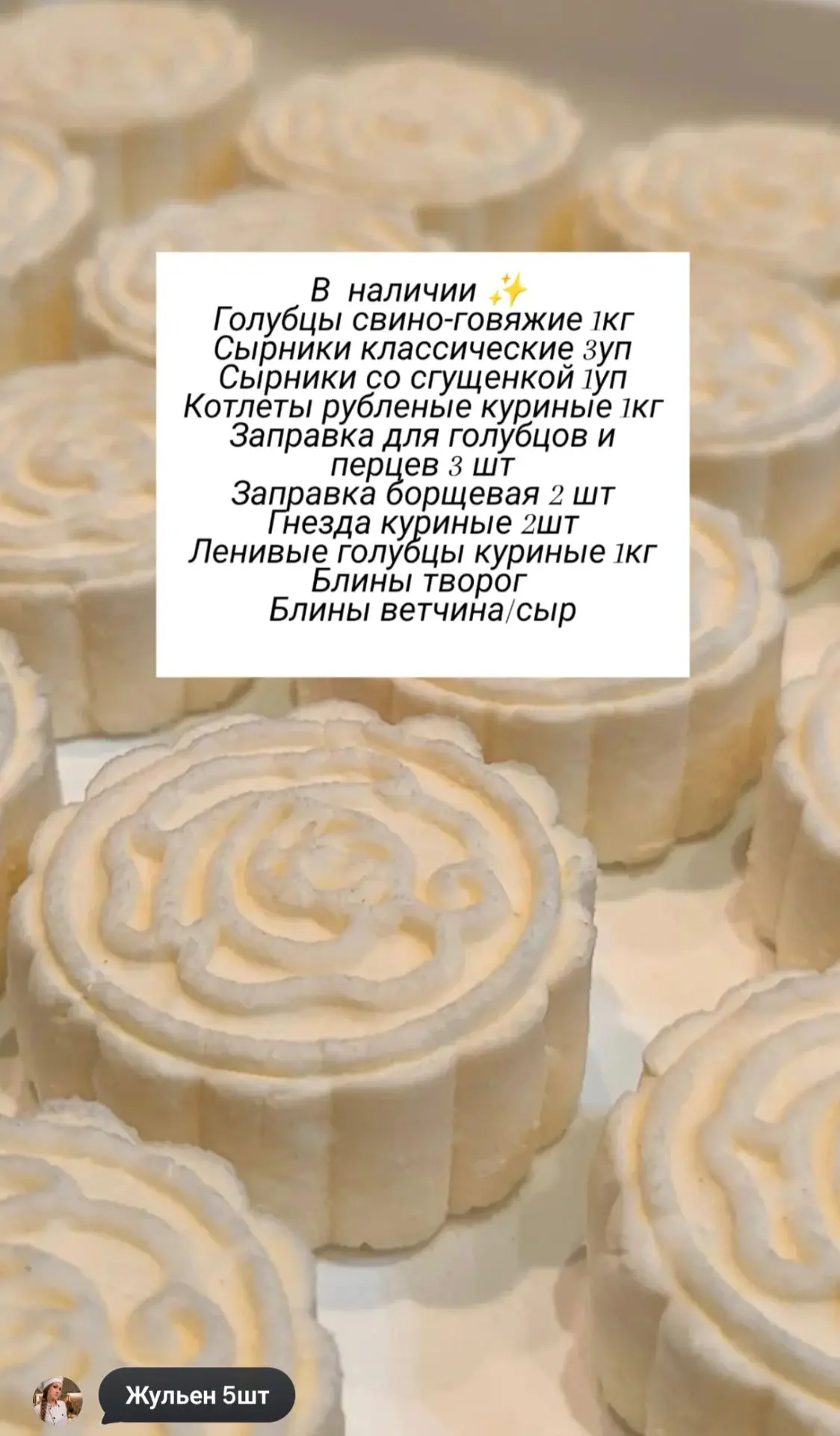 ✨В наличии✨