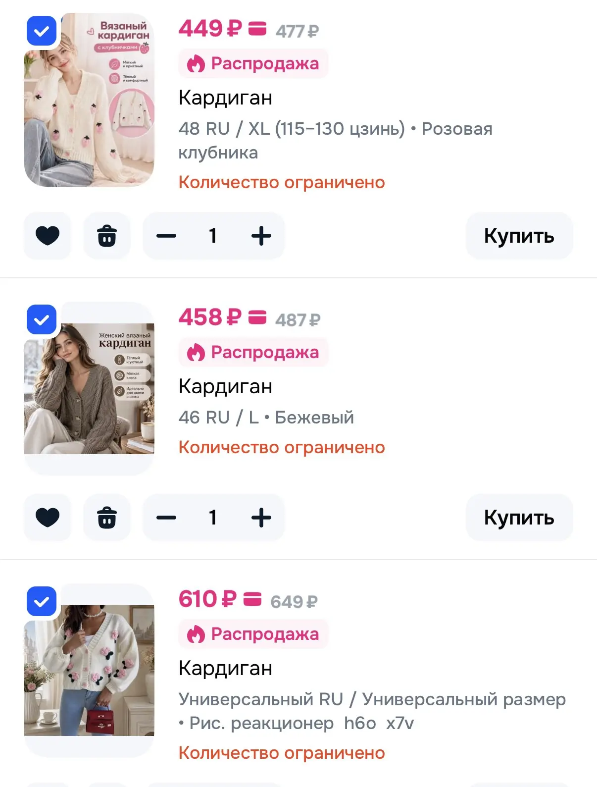 https://ozon.ru/t/QWu9bQf