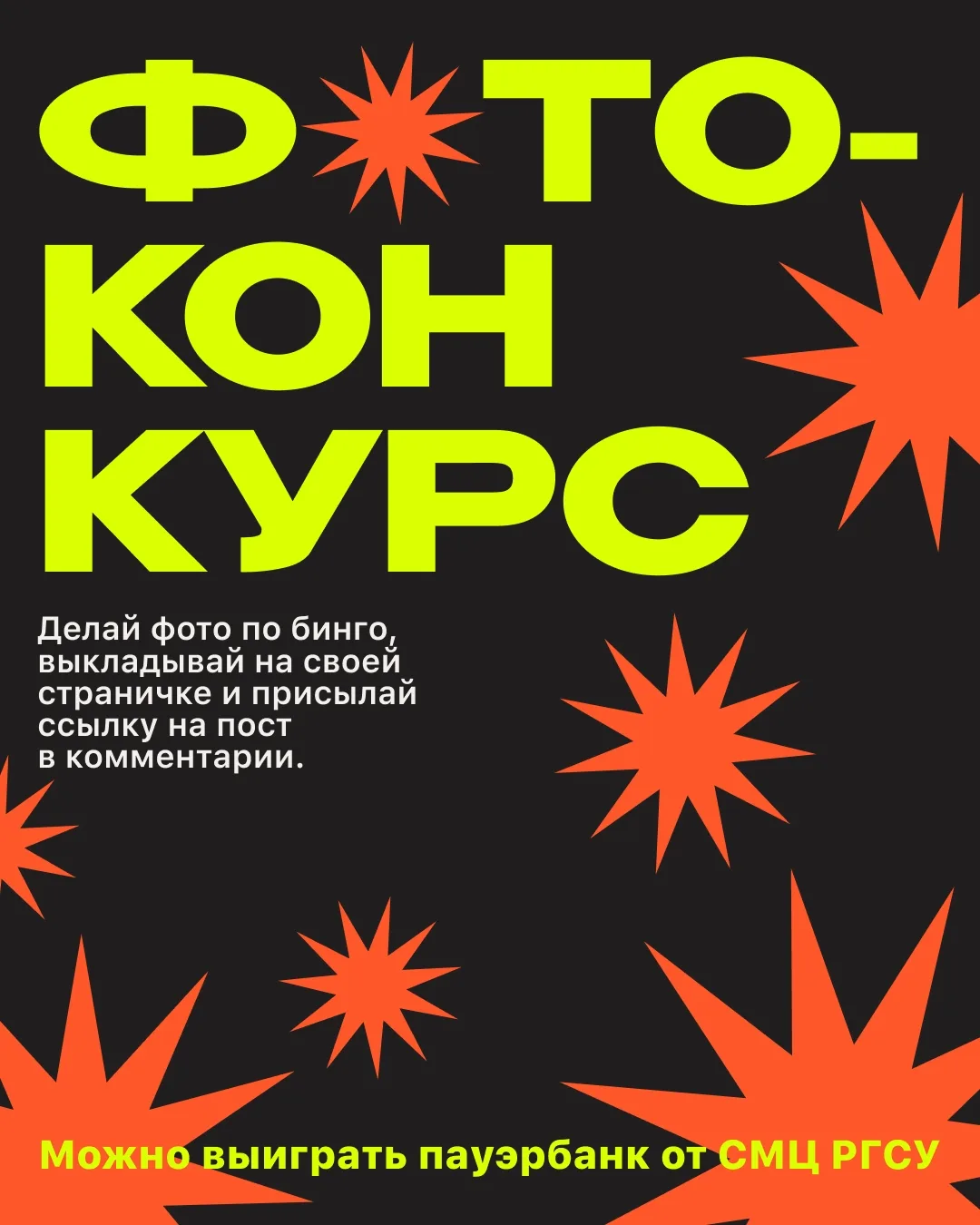 Пока «Школа Медиа 2026» в самом разгаре, мы подготовили кое-что интересное для тебя!