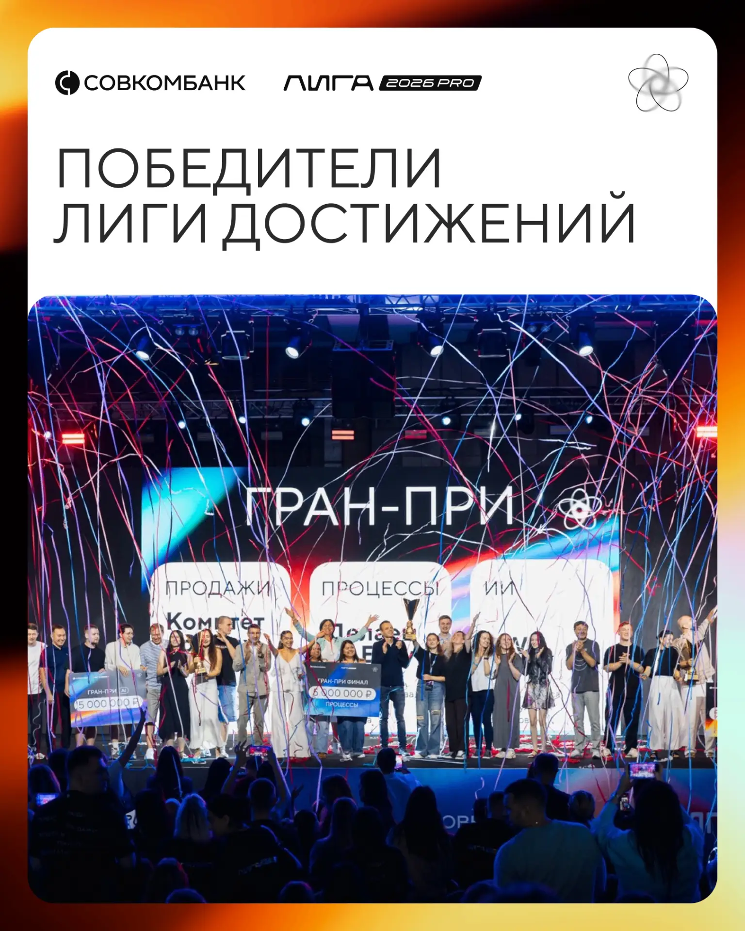 Этот момент настал 🥁