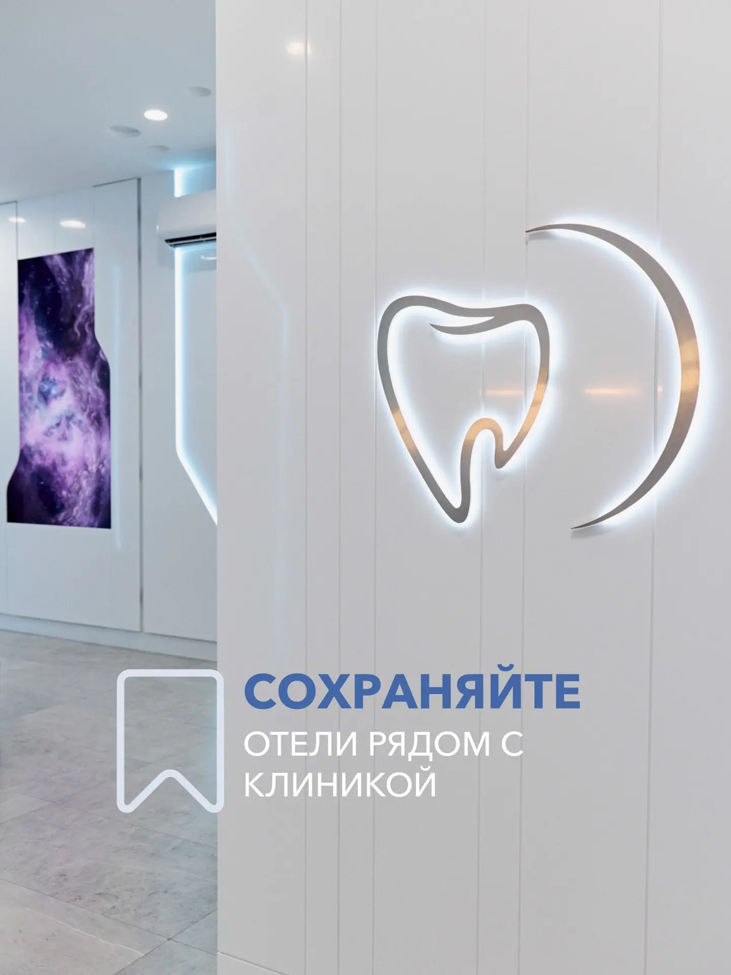 Где остановиться в Санкт-Петербурге, если вы приезжаете на лечение?