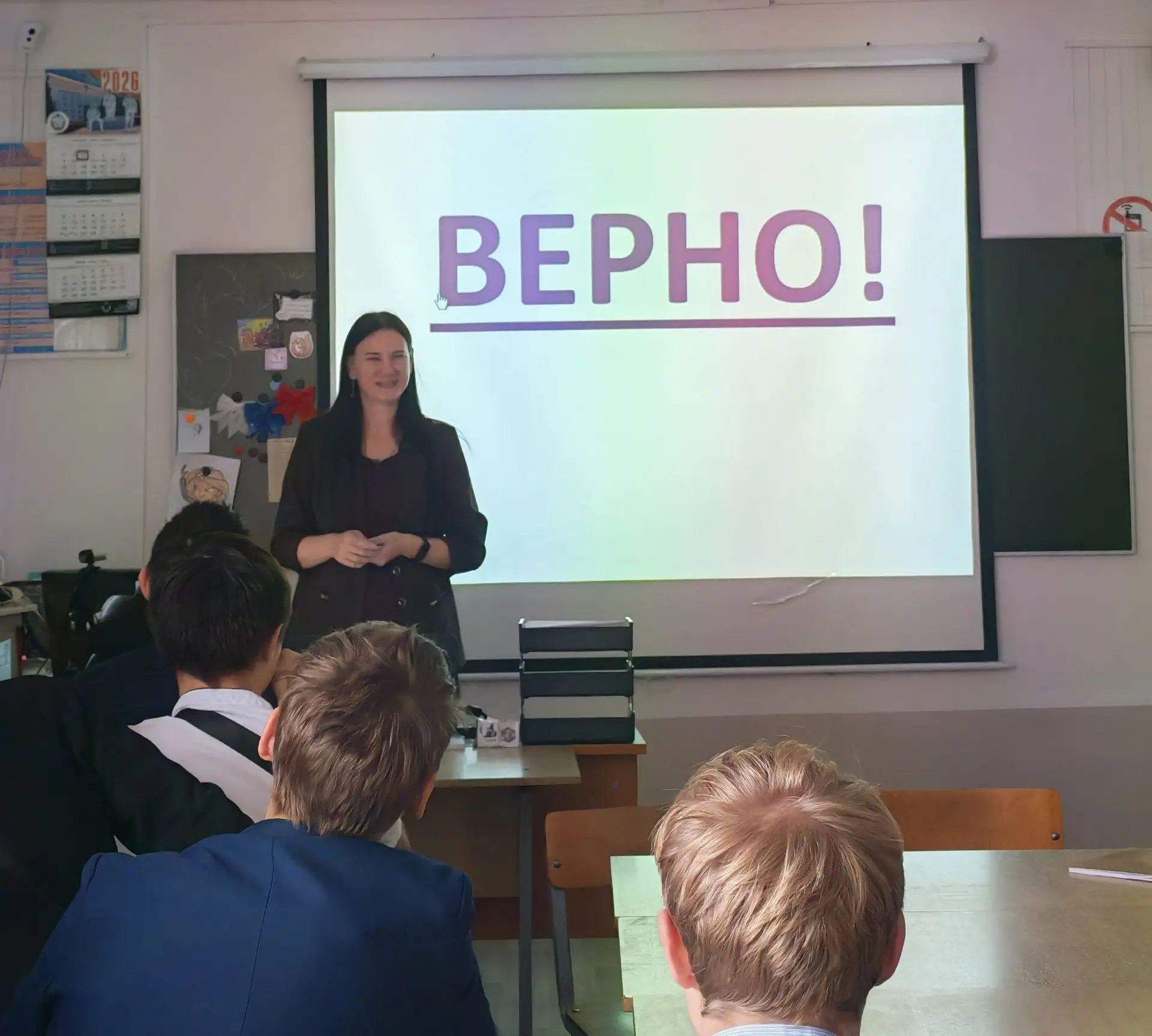 📚 Открытый урок по русскому языку: богатство языка — в действии!