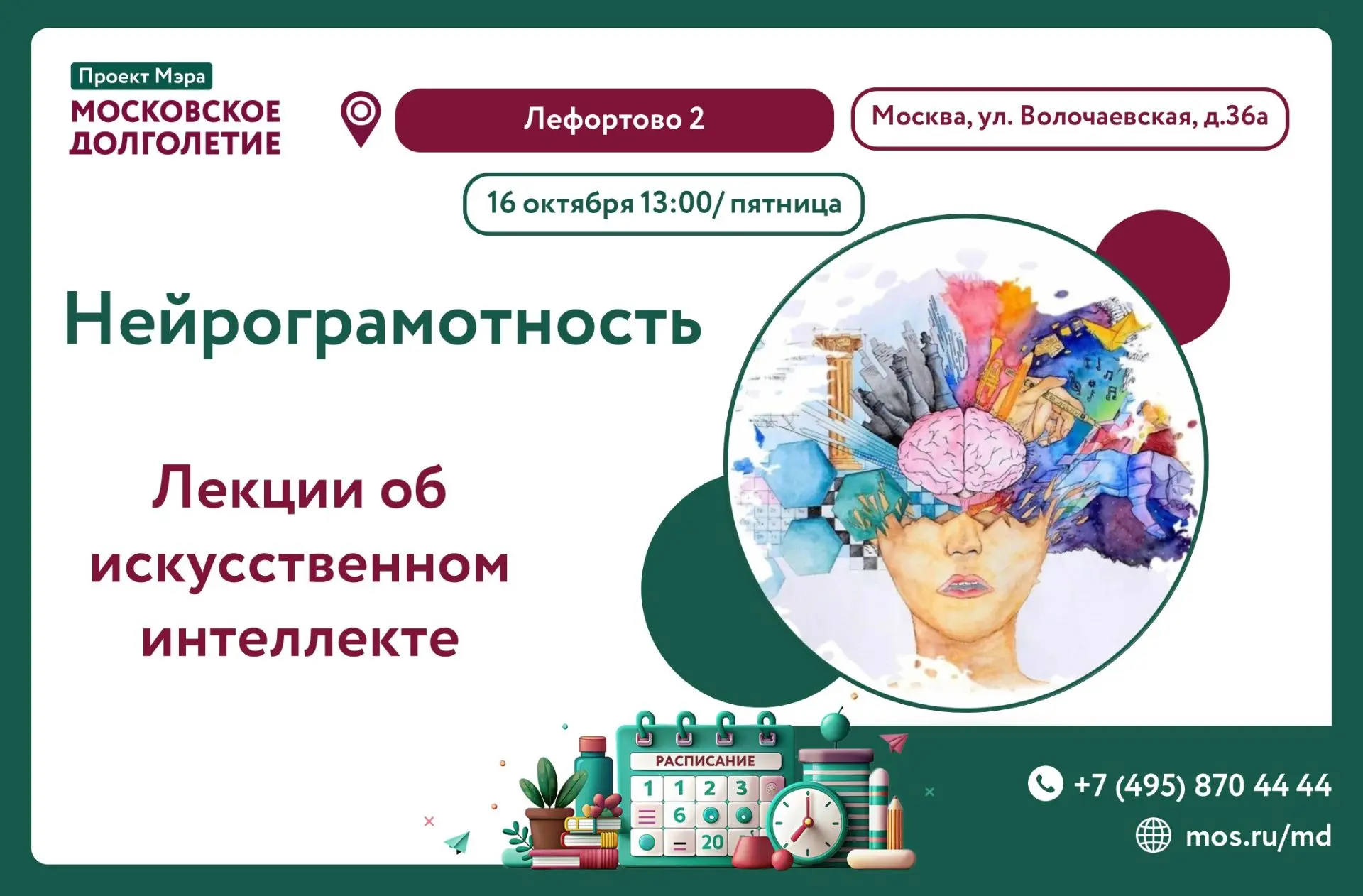 🌸Дорогие друзья!