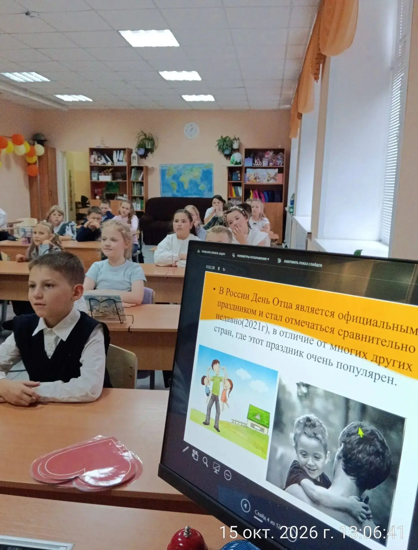 В 3А классе прошёл классный час «Отец — опора семьи».