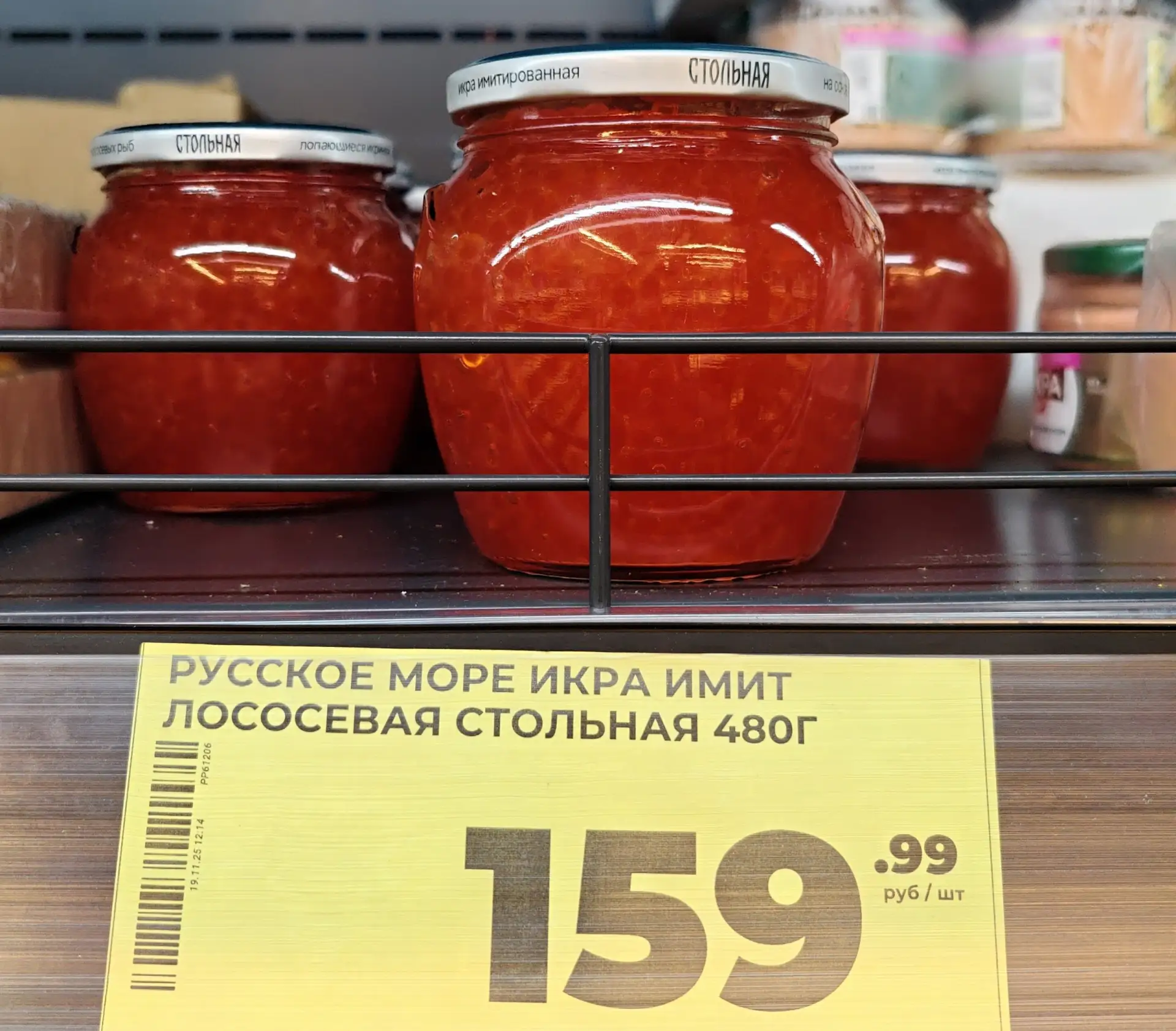 Россияне на фоне снижения вылова лосося могут переключиться на икру других рыб, заявили...
