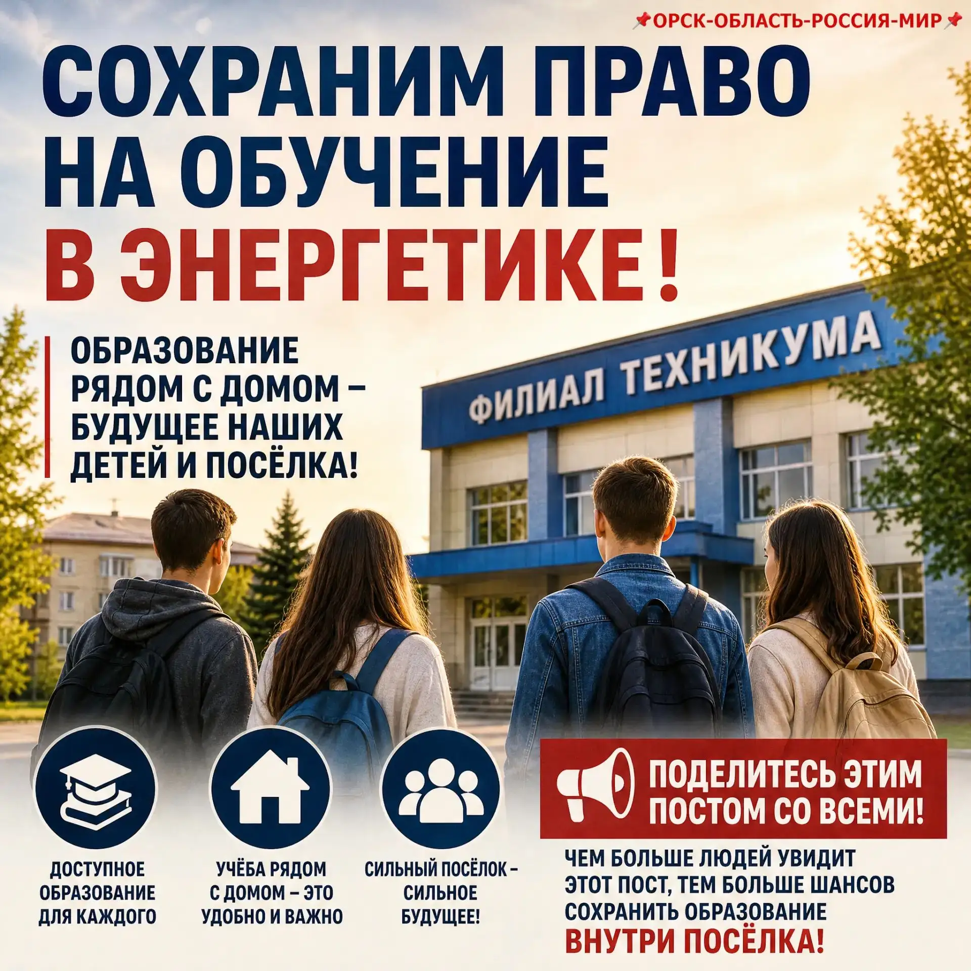 Уважаемые подписчики, не забывайте, пожалуйста,  поделиться с родными, близкими, знаком...