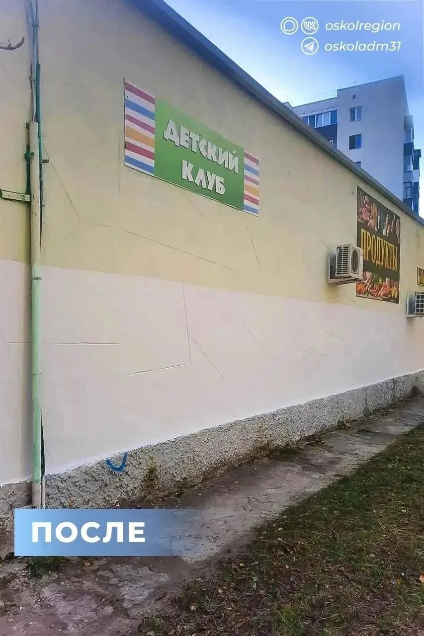 ⚡️Администрация округа показала, как реагирует на сообщения старооскольцев в соцсетях