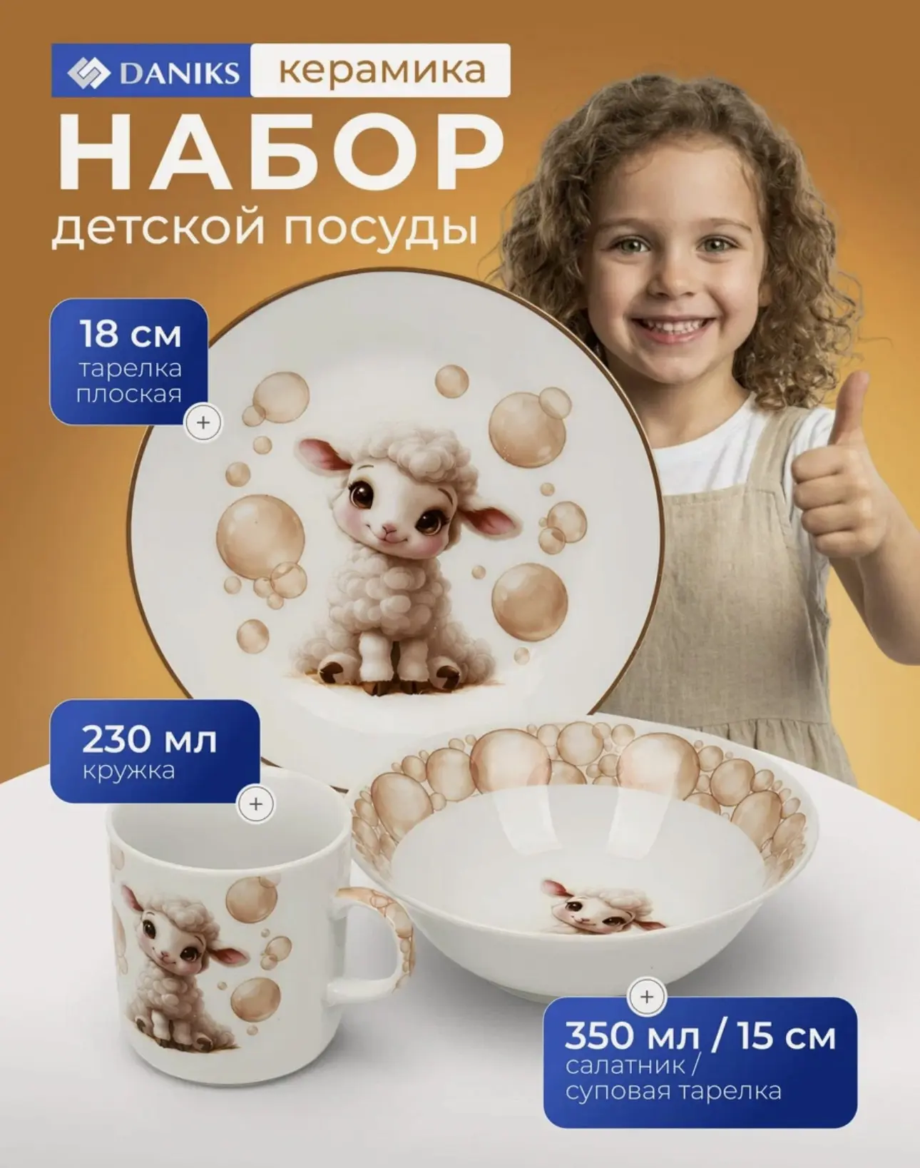 Берем деткам симпатичную посуду, все варианты по 606₽👍🏻🔥