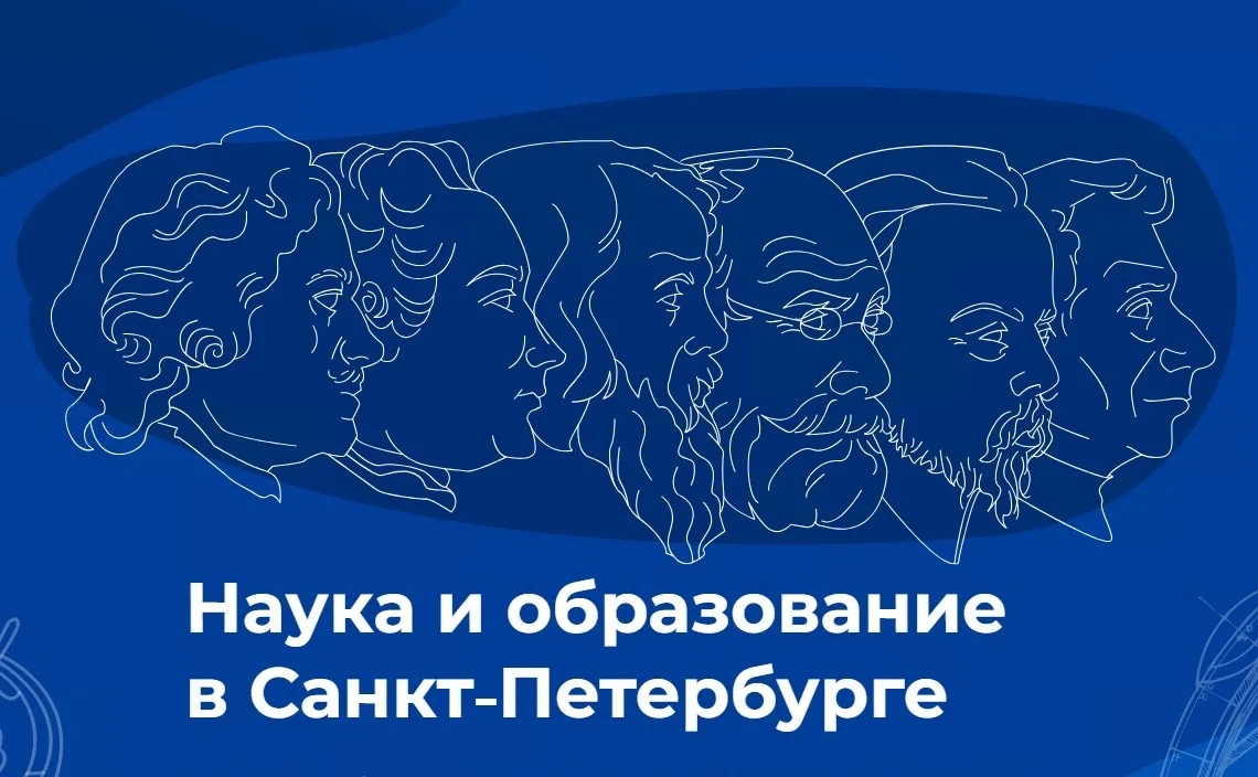Приглашаем молодых ученых принять участие в I Всероссийском конкурсе научно-исследовате...