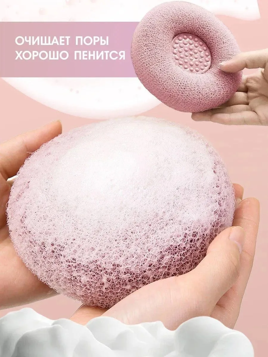 Мочалка